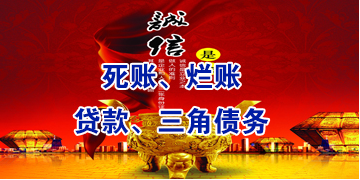 右江要债公司