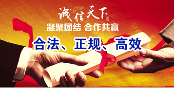 右江讨账公司